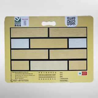 博悅佳軟瓷產品樣品冊1_軟瓷_柔性石材